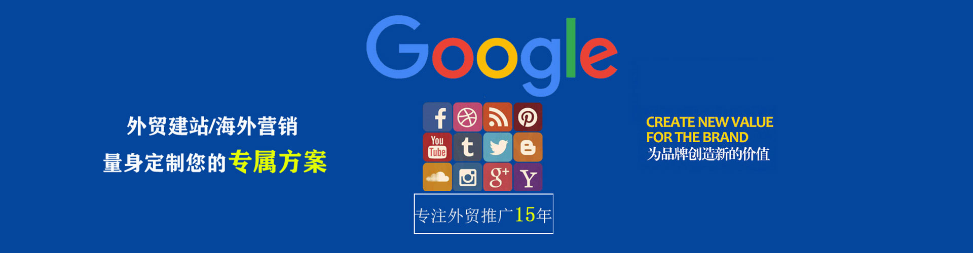 微山信息流代运营