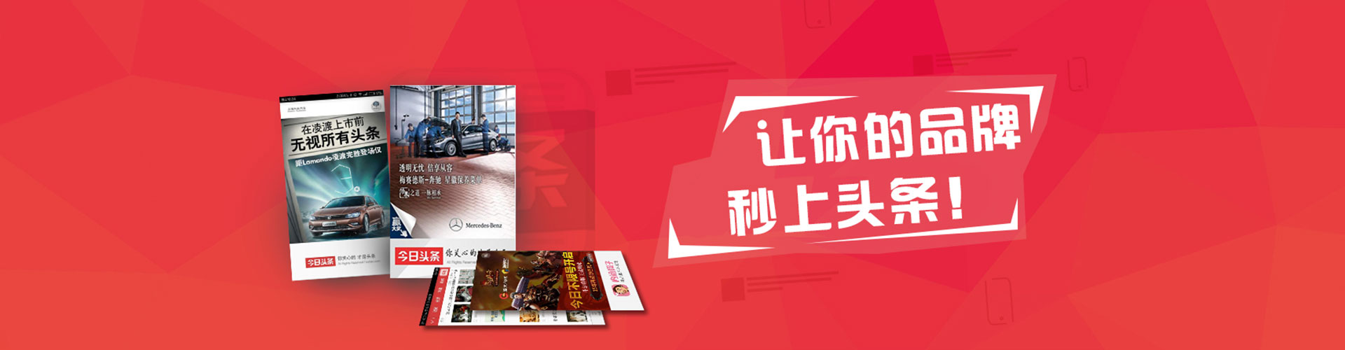 微山信息流优化师
